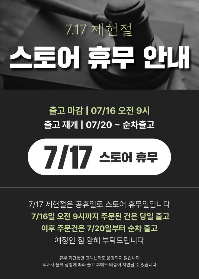 [대원씨아이] 사카모토 데이즈 25권(일반판)