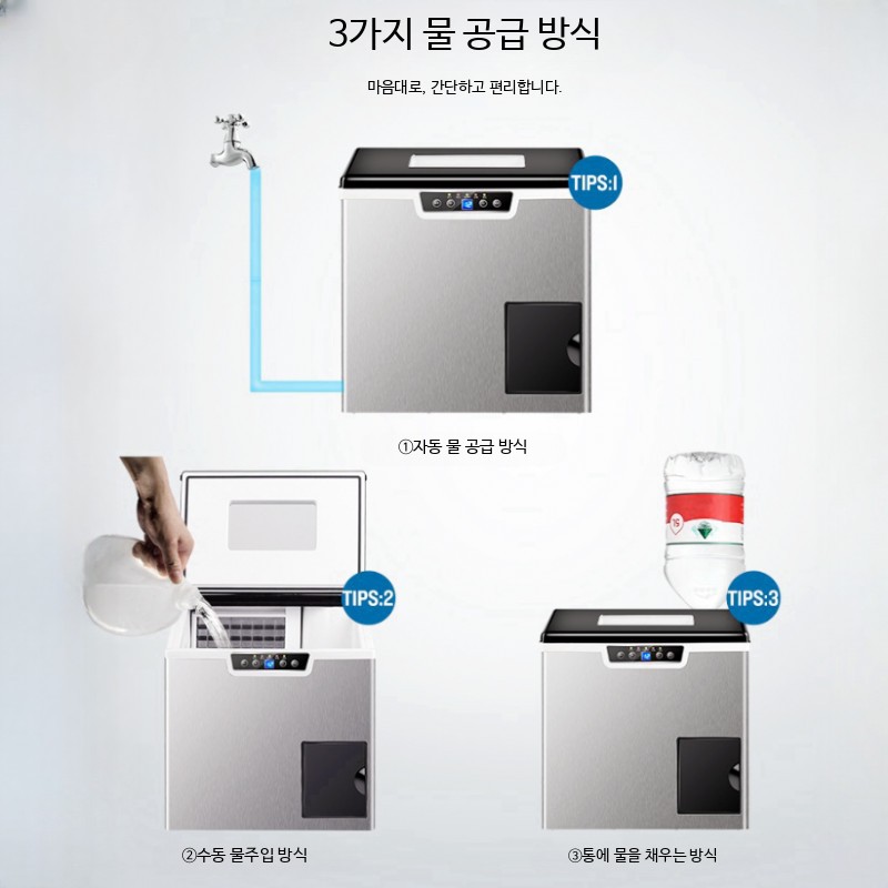 간얼음제빙기 실험실 횟집 크러셔 칵테일 제빙기 살얼음 제조기 간얼음 업소용 블랙플러스 프리미엄스틸 박스 32 공기 냉각 - 상세 이미지 3