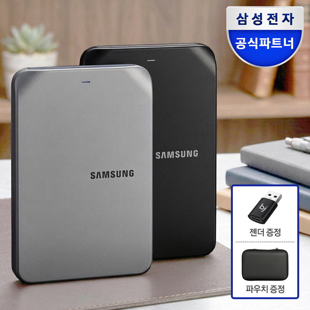 삼성 외장하드 2026 신제품 NEW J3 4TB Portable USB-C 타입 - 상품 이미지
