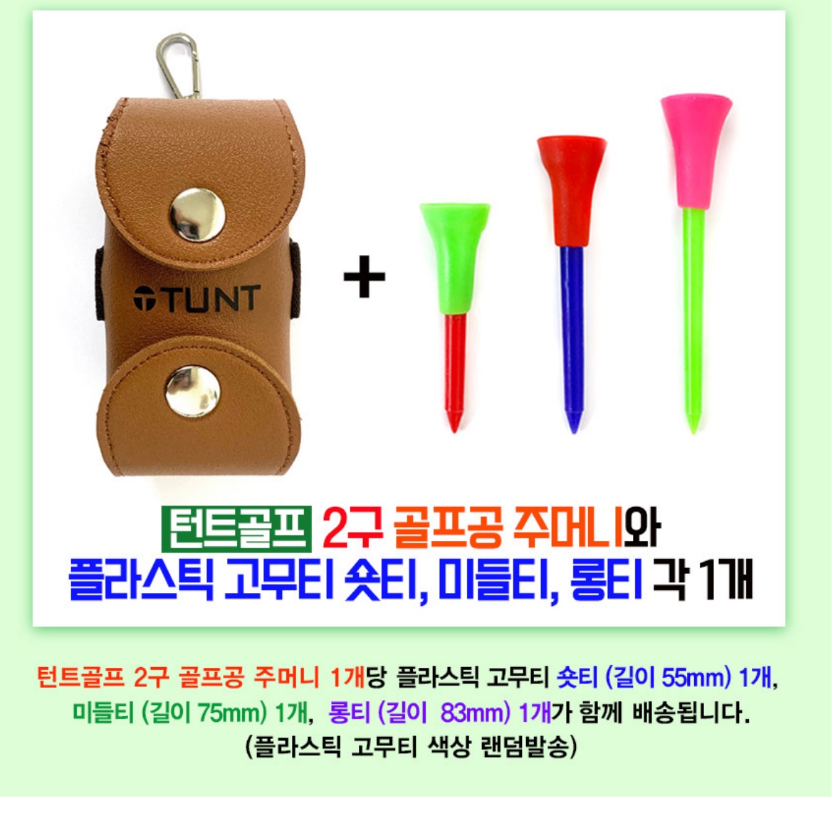남자 골프볼 파우치 백 여성 골프 벨트백 골프공 벨트 볼 주머니 미니 허리 가방 포켓 집 - 상세 이미지 4