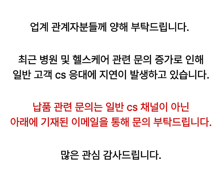 힙스케어 근적외선 좌욕기 심층복합광원 적외선 원적외선 임산부 가정용 온열기 판매처 상세 정보 이미지 1