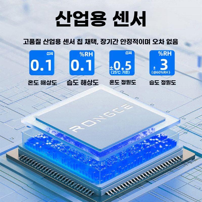 디지털온습도계 습도계 온도계 고정밀 대형 산업용 실내 내장 프로브 - 상세 이미지 3