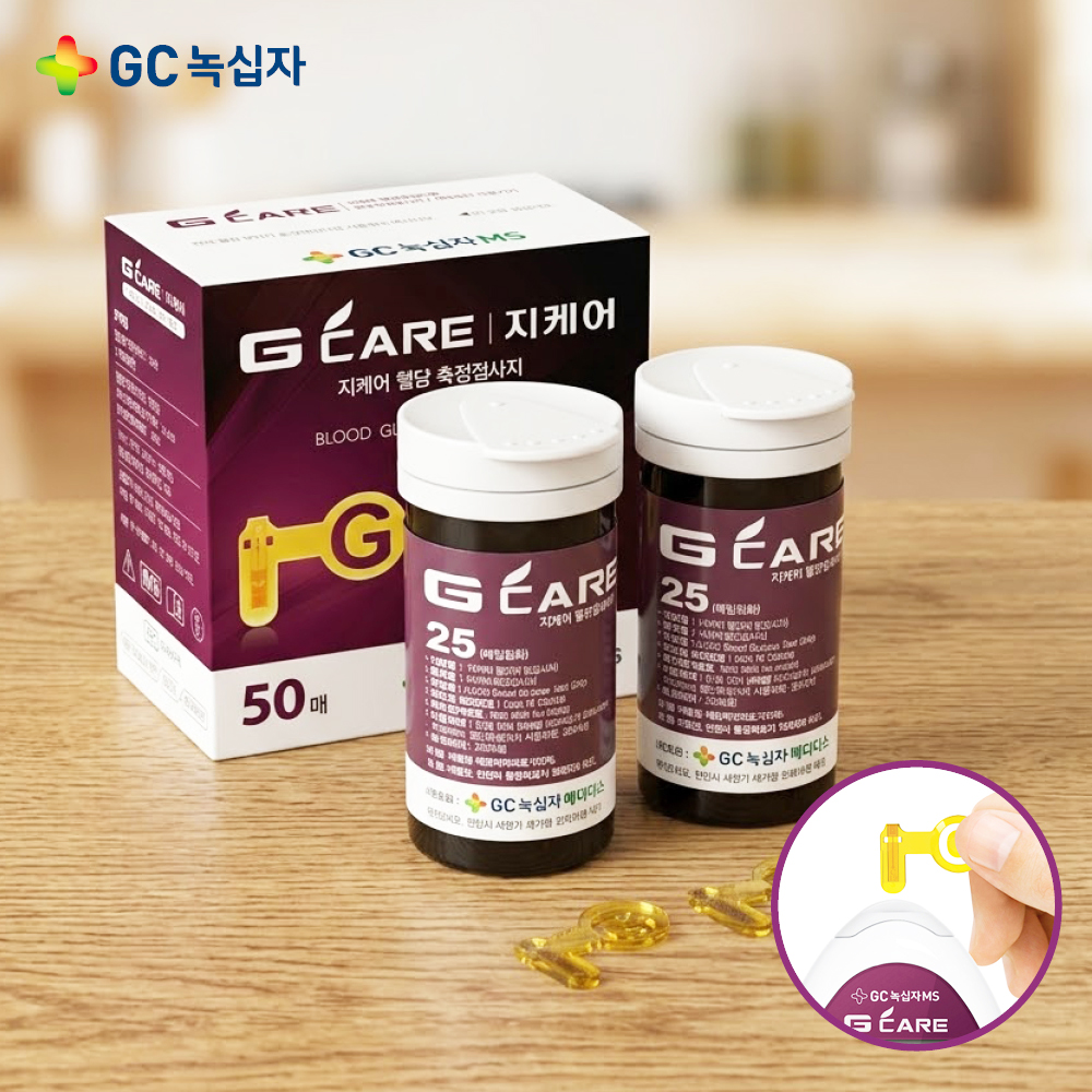 GC녹십자 지케어 혈당스트립 혈당측정검사지 가정용 당뇨측정 50매 - 상품 이미지