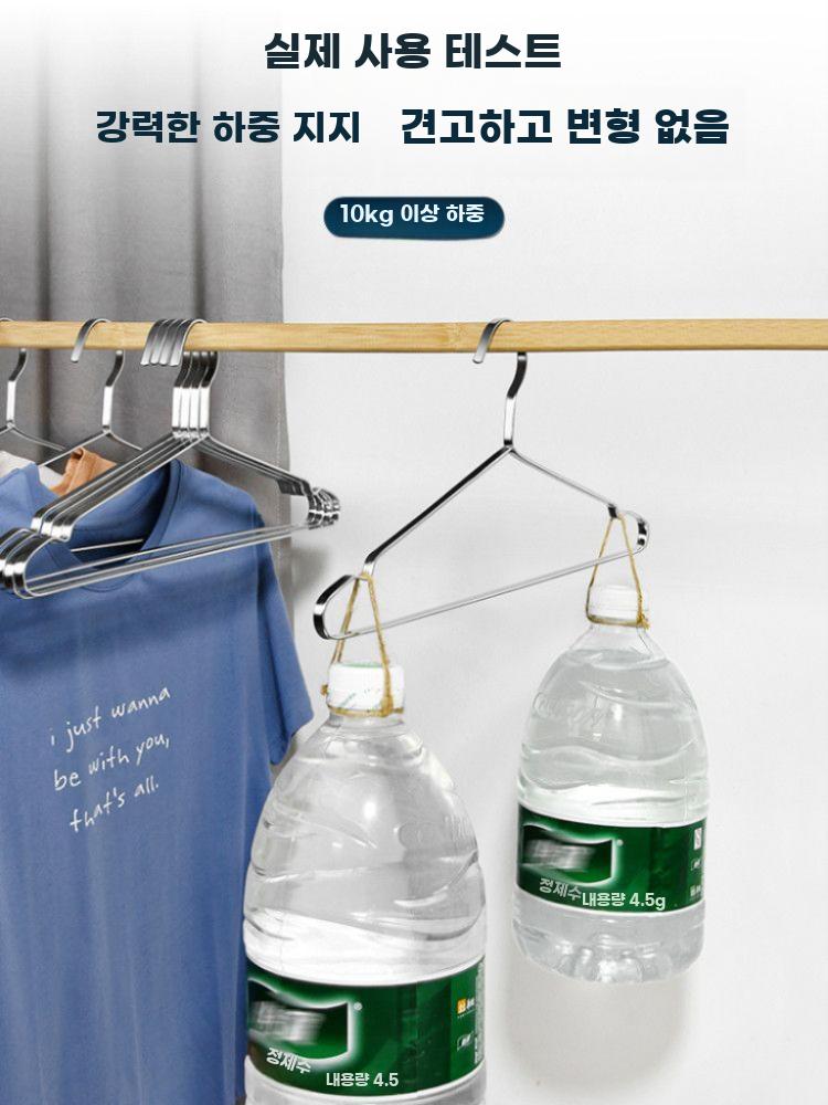 스테인레스 옷걸이 상의 셔츠옷걸이 상의옷걸이 정장 40cm 10개 이미지 6