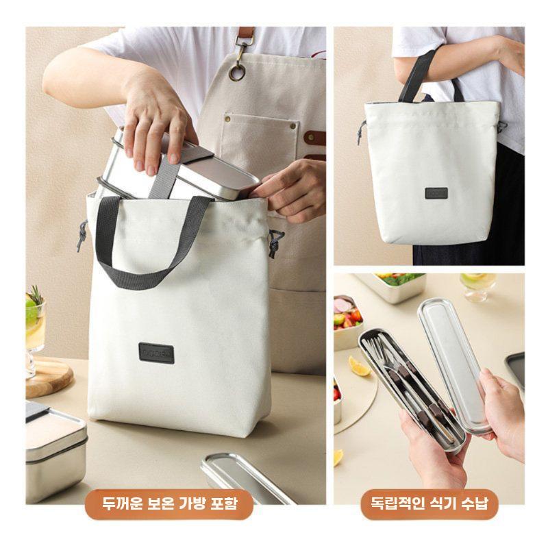 스테인리스 도시락 도시락가방 직장인 휴대용 런치백 900ml 이미지 6