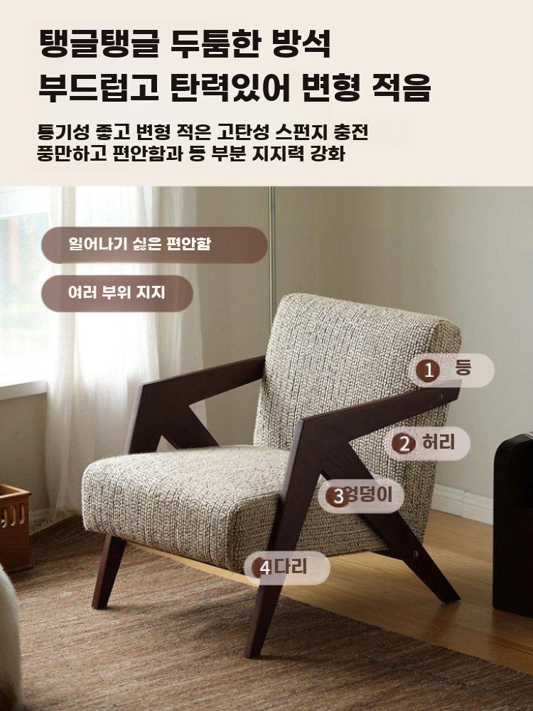 소파체어 우드 쇼파 낮은 프레임 북유럽 리빙 인테리어 브라운 - 상세 이미지 3