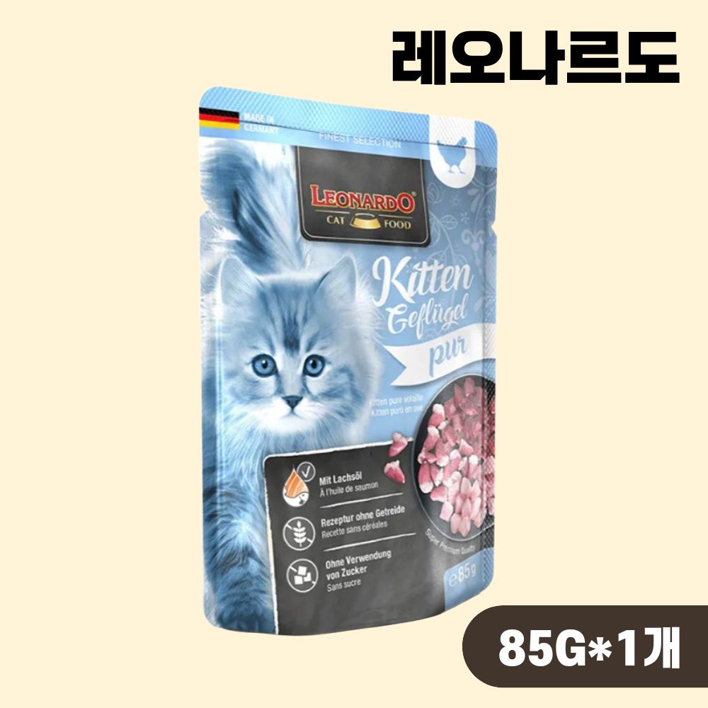 레오나르도 캣 습식 주식 파우치 키튼 폴트리, 85g, 1개 - 상품 이미지