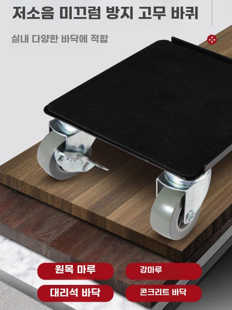 가구 운반기 냉장고 침대 옮기기 이동기구 가정용 이사 4바퀴 이미지 6