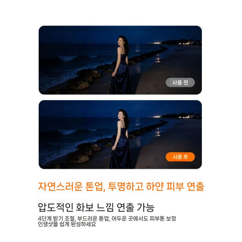 오즈모 포켓4P 필라이트 링 모양 3D 뷰티 램프 4단 조절식 균등 조명 셀카 라이트 - 상세 이미지 2
