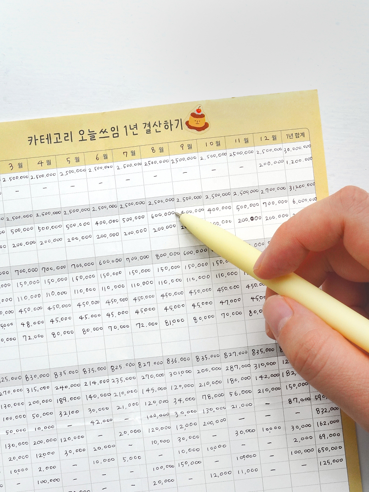 [잉크파인] 카테고리 오늘쓰임 미니 편한 수기 가계부 신혼부부 금전출납부 이미지 7