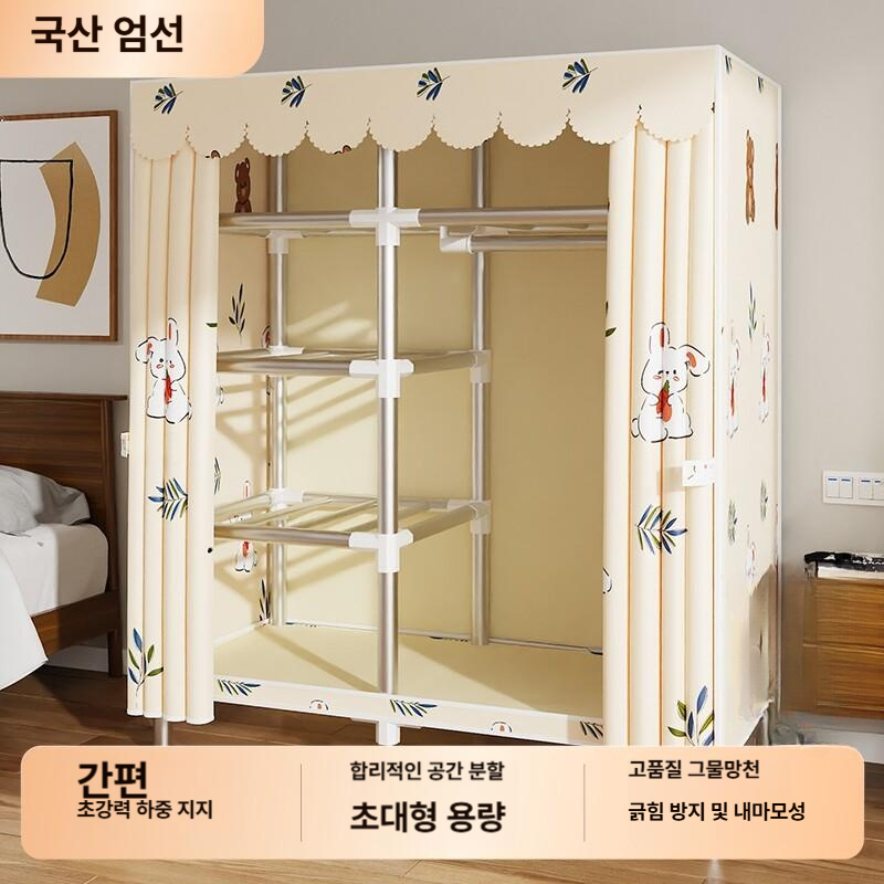 장농 옷장 조립식 원룸 진열대 서랍옷장 옷서랍장 옷장선반 조립식선반 - 상세 이미지 2