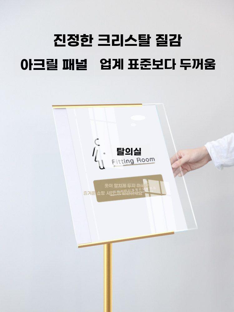 안내판 철제 전시대 배너 광고 입간판 선반 거치대 블랙 - 상세 이미지 4