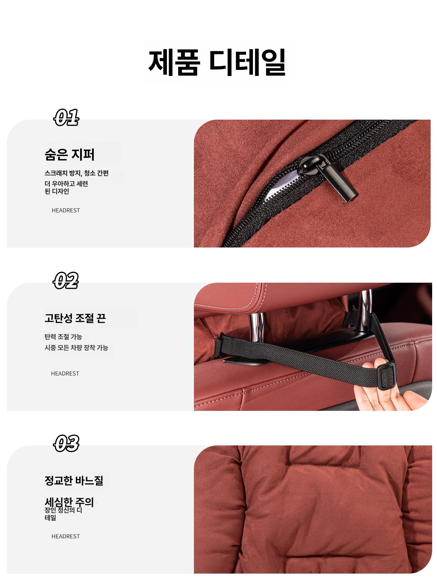 스위츠몰 차량용목쿠션 프리미엄 헤드레스트 목쿠션 플러시 버블 볼케이노레드 A - 상세 이미지 3