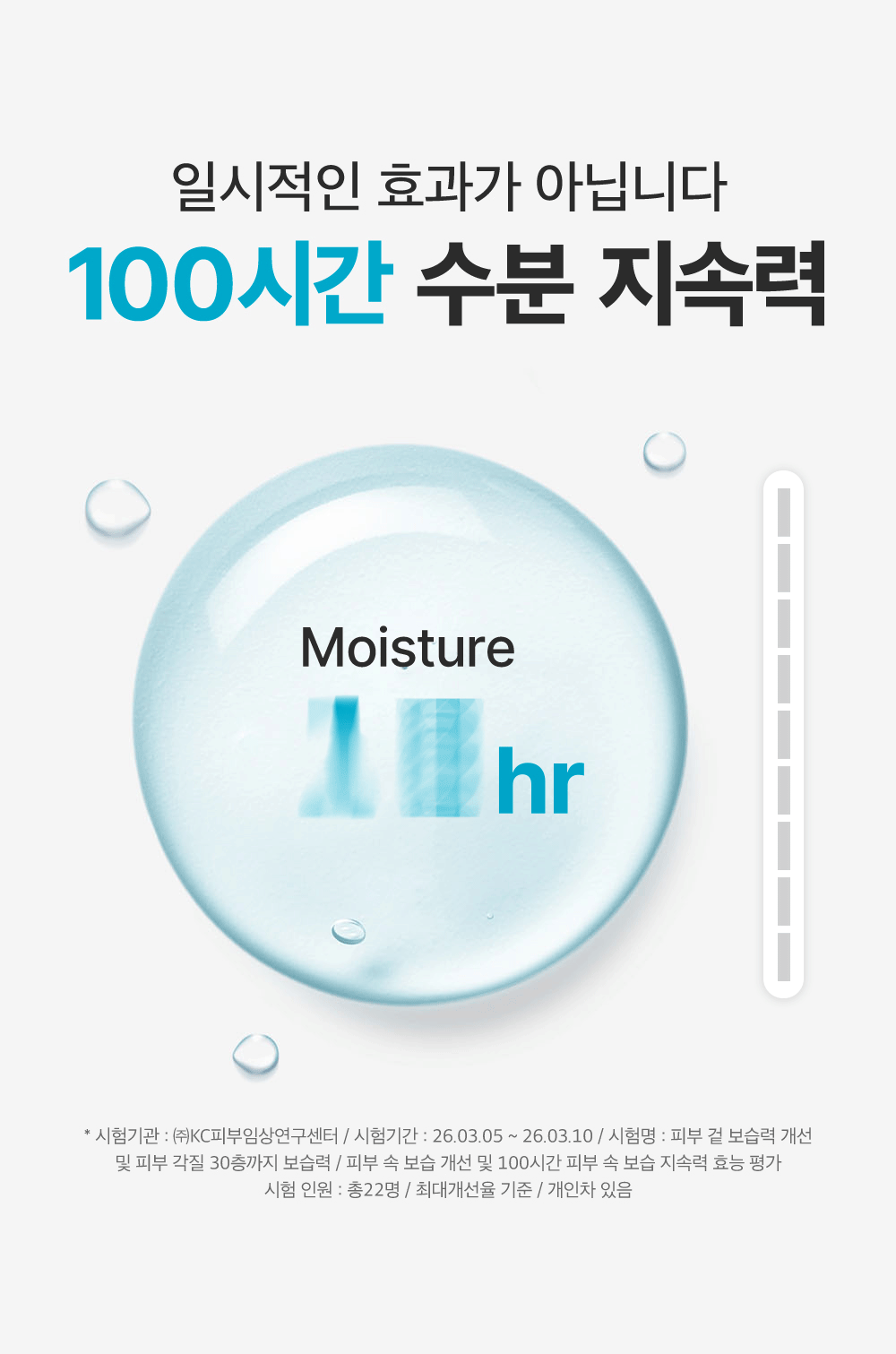 ampoule concentrée agave bleu coréen