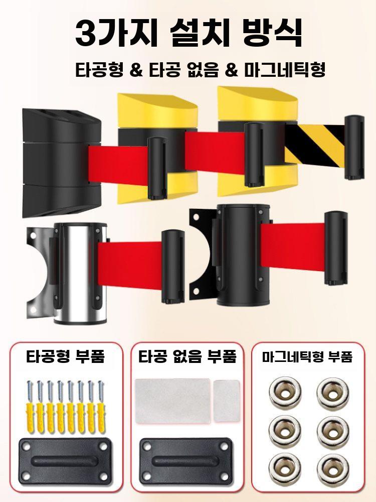 벽걸이 입구 바리게이트 펜스 현장 팻말 차단 안전 2미터 양면테이프형 - 상세 이미지 4
