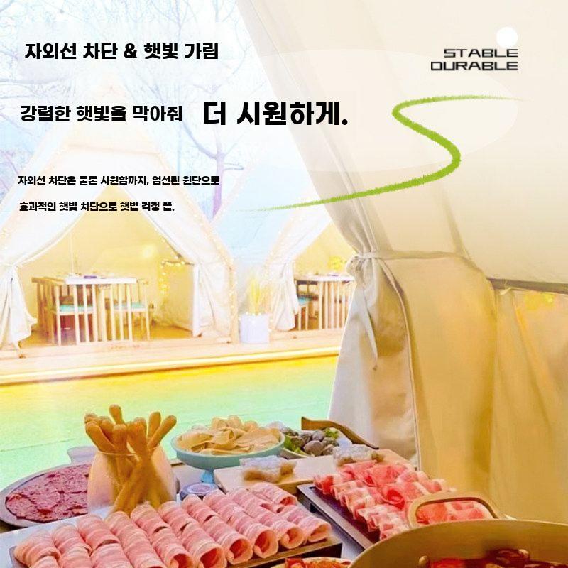 삼각 텐트 지붕형 인디언텐트 조립식 쉼터 카페 글램핑 길이 2m x 너비 2m - 상세 이미지 5
