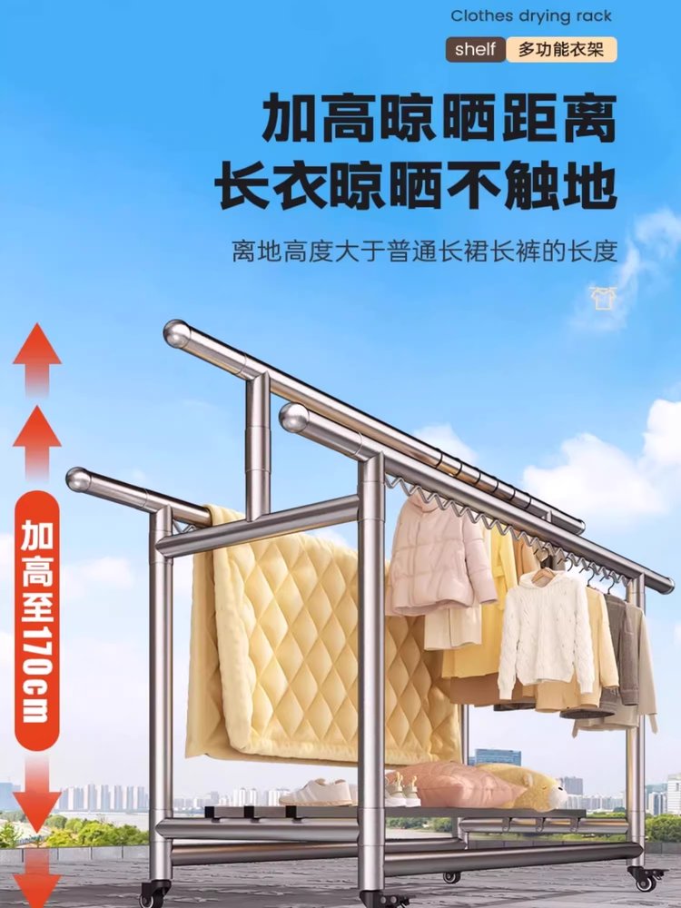 이불 건조대 특대형 확장형 스텐 용품 빨래 튼튼한 행거 3단 - 상세 이미지 3