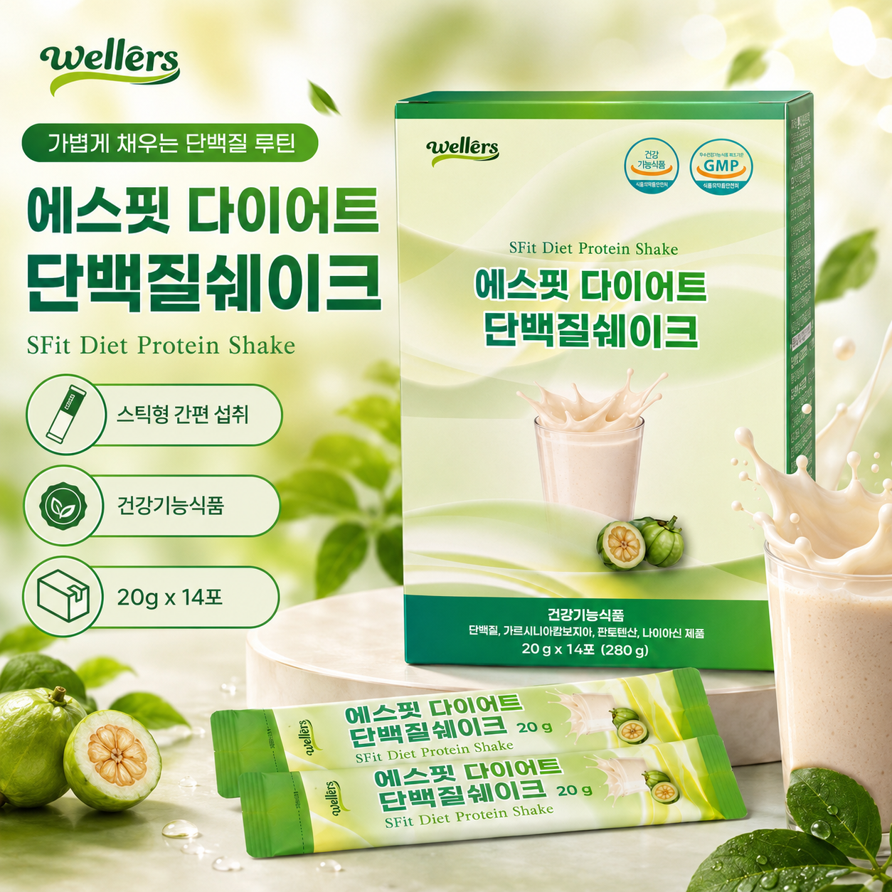 에스핏다이어트단백질쉐이크 20gx14포 - 상품 이미지