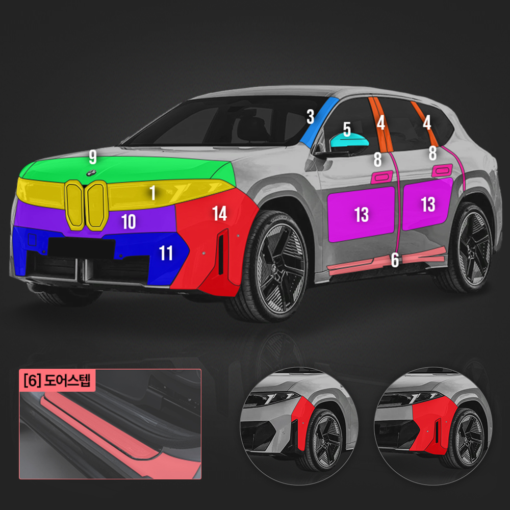 저스트쉴드 BMW iX3 NA5 MSP PPF필름 헤드라이트 그릴 부분구매 - 상세 이미지 5