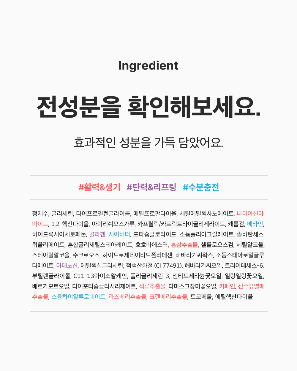 sungboon editor red ginseng sheet mask