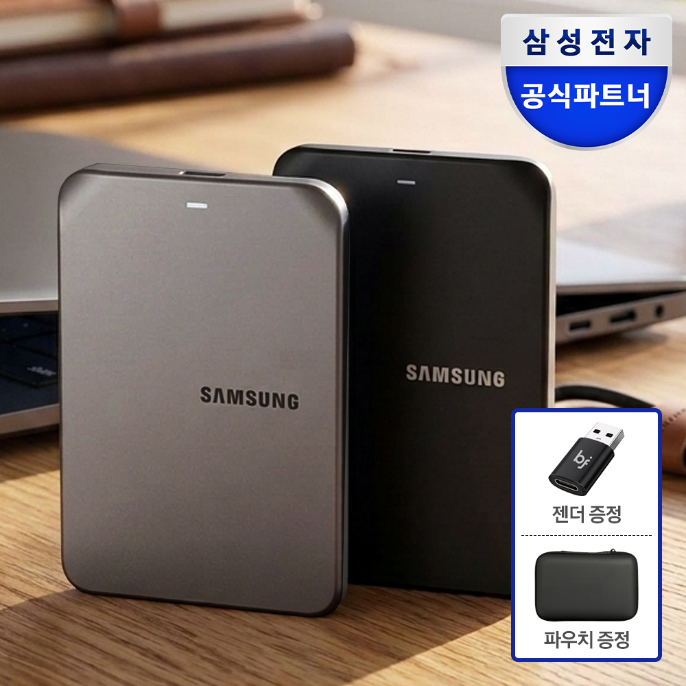 삼성 외장하드 2026 신제품 NEW J3 1TB Portable USB-C 타입 - 상품 이미지