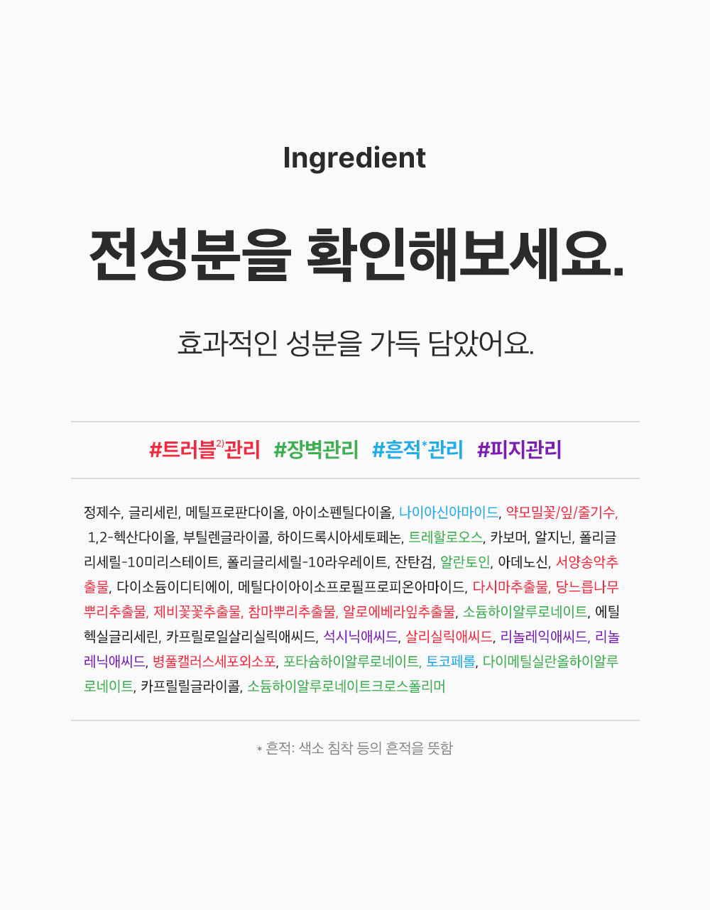sungboon editor red houttuynia sheet mask