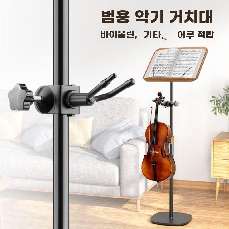 우쿨렐레 걸이 거치대 바이올린 행잉 고리 악기 스탠드 바이올린용 - 상세 이미지 2