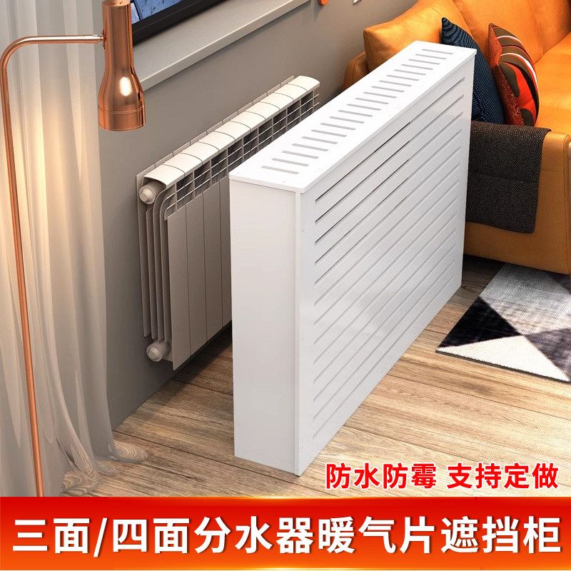 수도관 가림막 배전함 분배기커버 라디에이터 배관 길이50 높이60 두께15cm - 상세 이미지 2