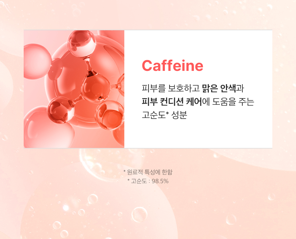 sungboon editor red ginseng sheet mask