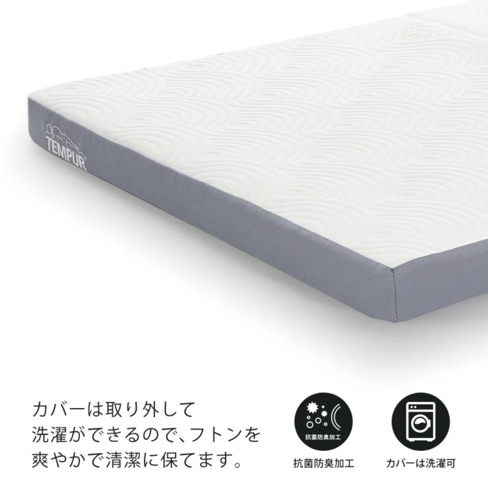 템퍼 Tempur 일본 접이식 3단 매트리스 원 륙스 후톤 8cm 이미지 8