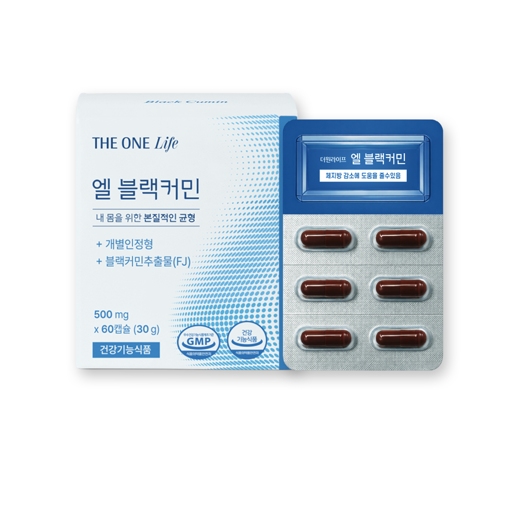 블랙커민 다이어트 보조제 일주일 다이어트 효능 60캡슐, 1개 - 상품 이미지