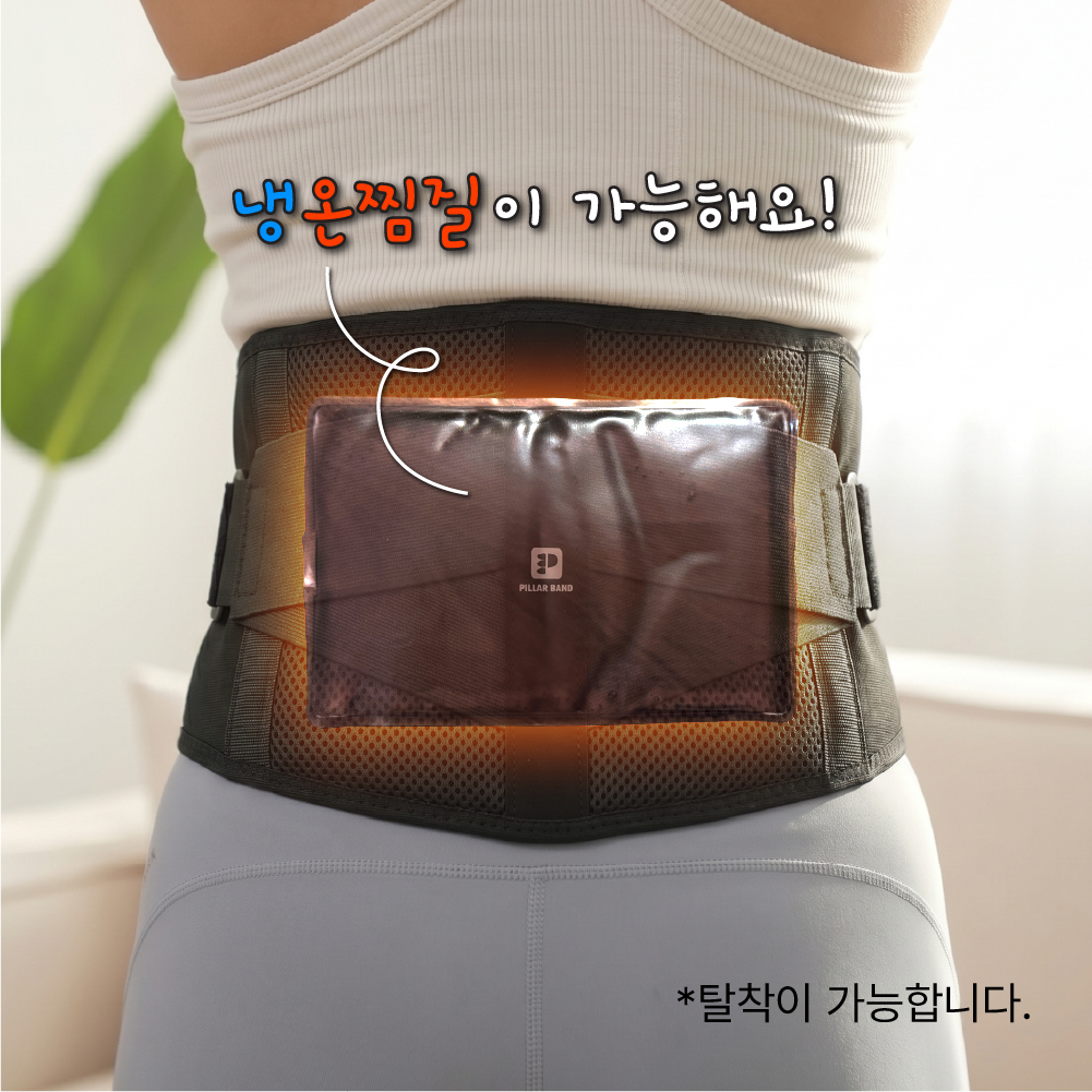 필라밴드 허리보호대 디스크 헬스 얇은 허리 복대 보호대 온냉 찜질 복압 벨트 - 상세 이미지 3