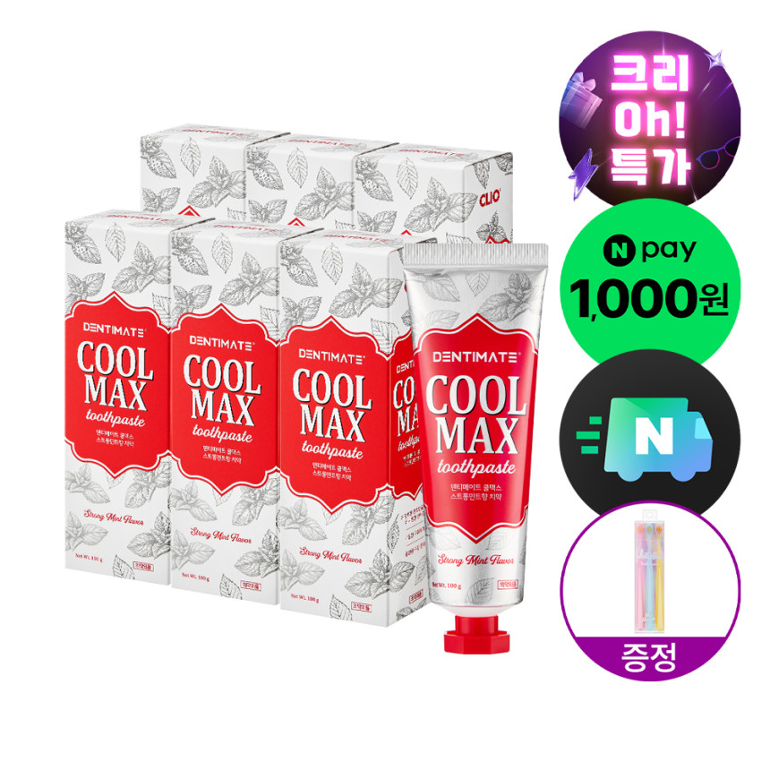 [N배송] 크리오 덴티메이트 쿨맥스 구취케어 치약 스트롱민트향 100g 6개+칫솔3입 증정