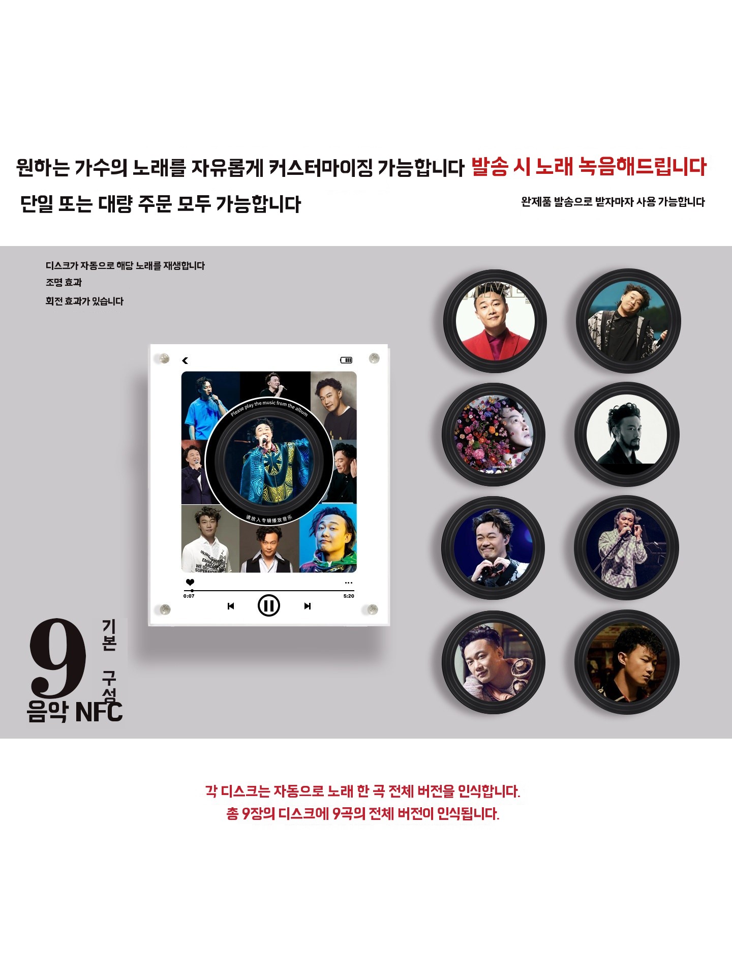 미니 lp 감성무드등 회전 디스크 인테리어용 선물 냉장고 자석 D. 색상 골드 블루 블랙 - 상세 이미지 3
