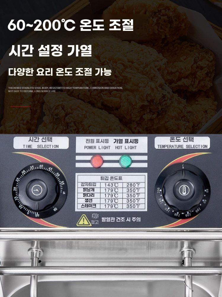 가정용 튀김기 돈까스 전기튀김기 대용량 바스켓 - 상세 이미지 4