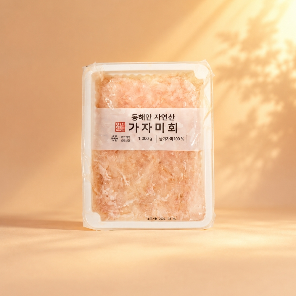 순살 가자미 회 1kg, 2개 이미지 7