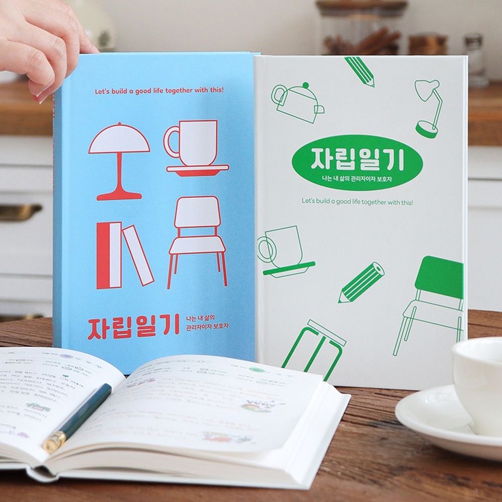 만년 6개월 일기장 독립 자취 자립일기 사회초년생 다이어리 - 상품 이미지