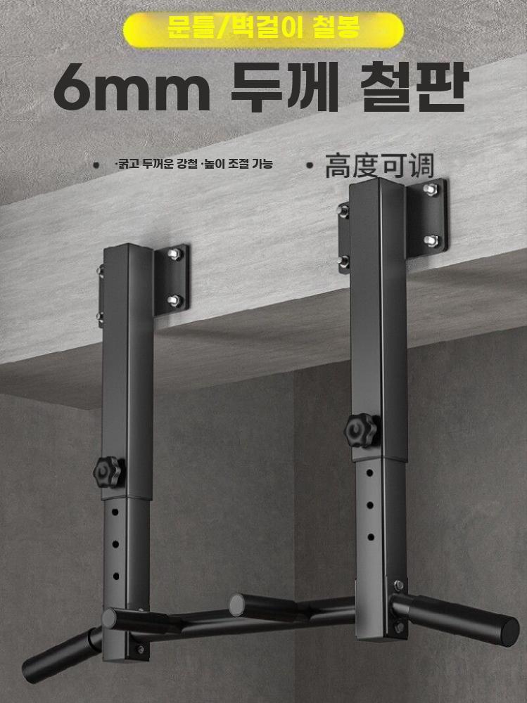 벽고정 턱걸이기구 턱걸이봉 벽부착 철봉 홈짐 턱걸이 문틀 벽면형 - 상세 이미지 3