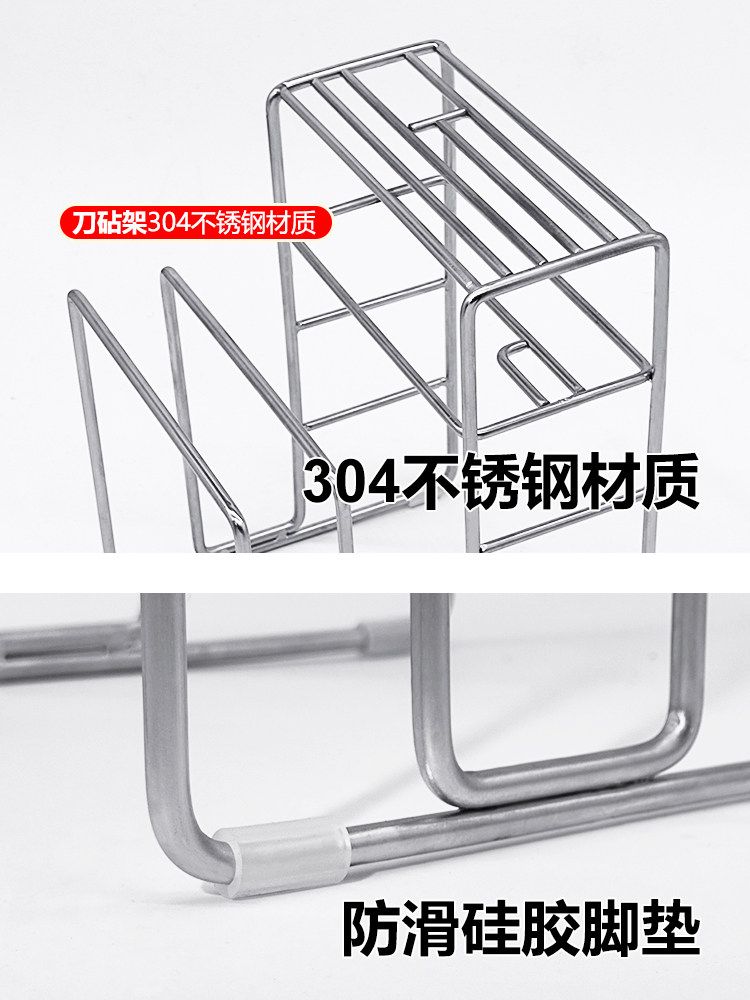 칼거치대 칼꽂이 칼도마거치대 주방 홀더 물빠짐 스텐 칼홀더 이미지 6