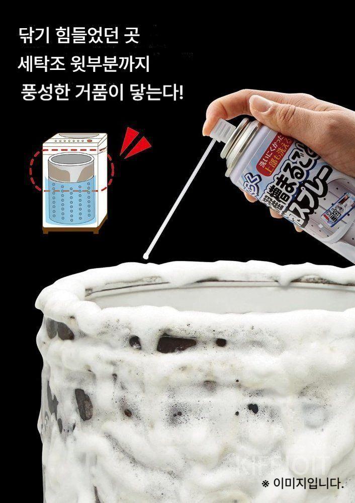 한정수량 일본 세탁기 세탁조 거품 클리너 스프레이 제니오숲 — 어떤 점이 매력적인가요?
