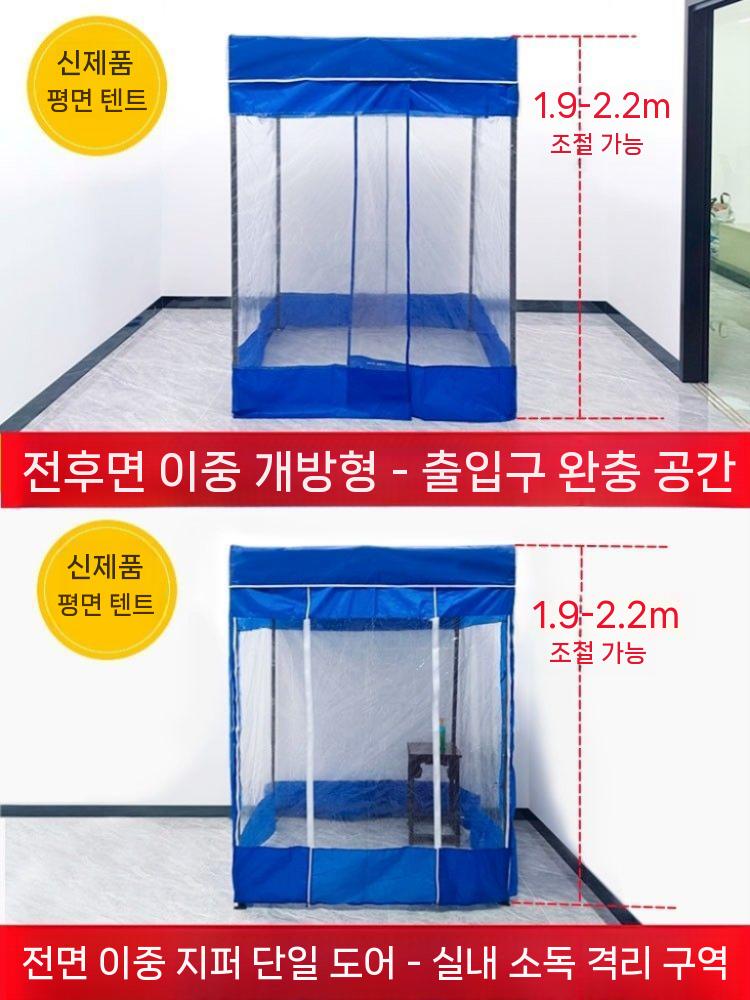 발렛부스 천막 텐트 차광막 차양막 비닐 방수 야외 1.2x1.2x2.2m - 상세 이미지 3