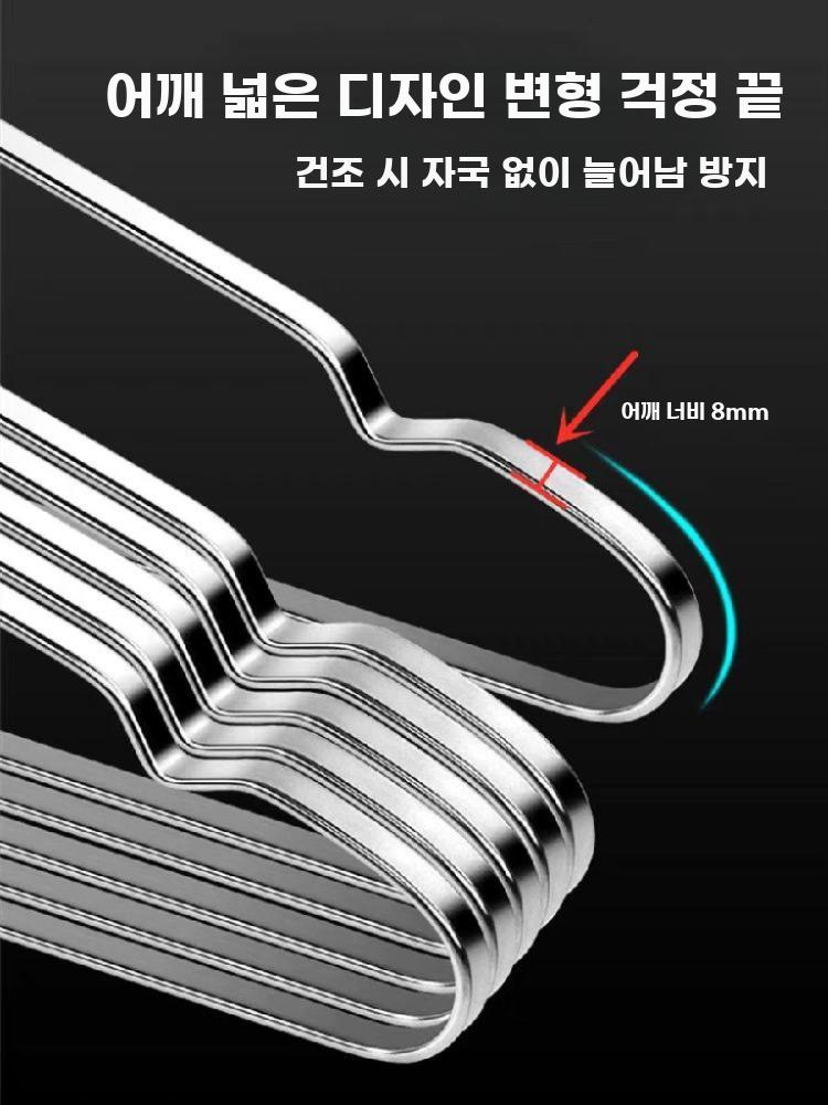 스테인레스 옷걸이 상의 셔츠옷걸이 상의옷걸이 정장 40cm 10개 - 상세 이미지 4