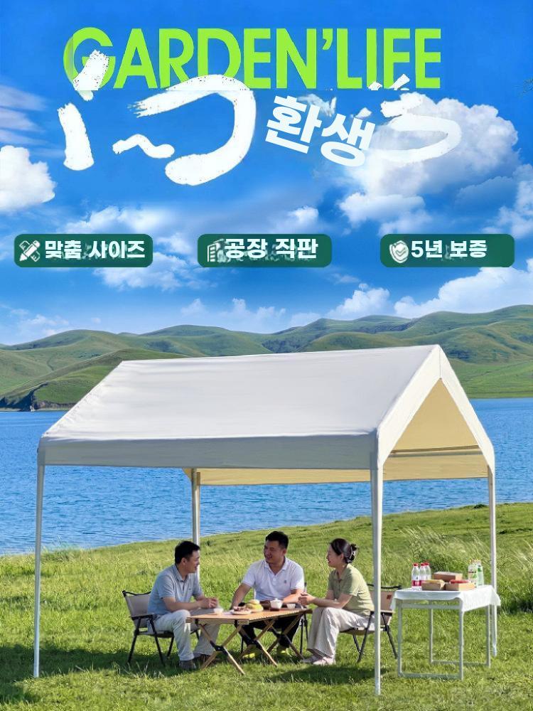 텐트 그늘막 차양막 캐노피천막 창고형 천막 야시장 2Mx2M - 상세 이미지 5