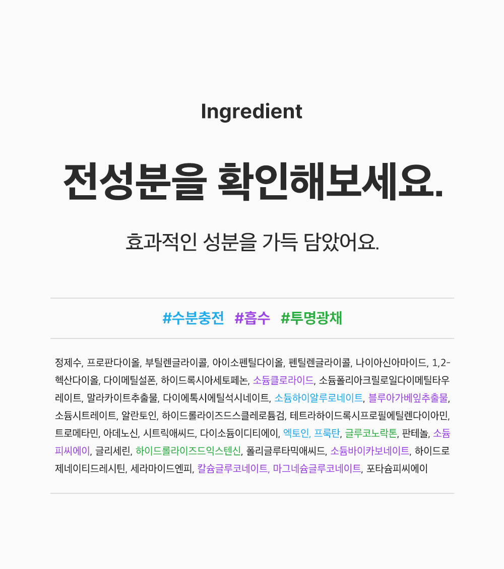 ampoule concentrée agave bleu coréen