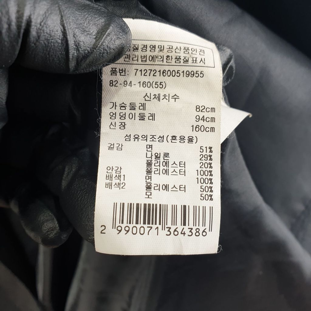 보브 블랙 여자 코트 82-160 N8268 이미지 8