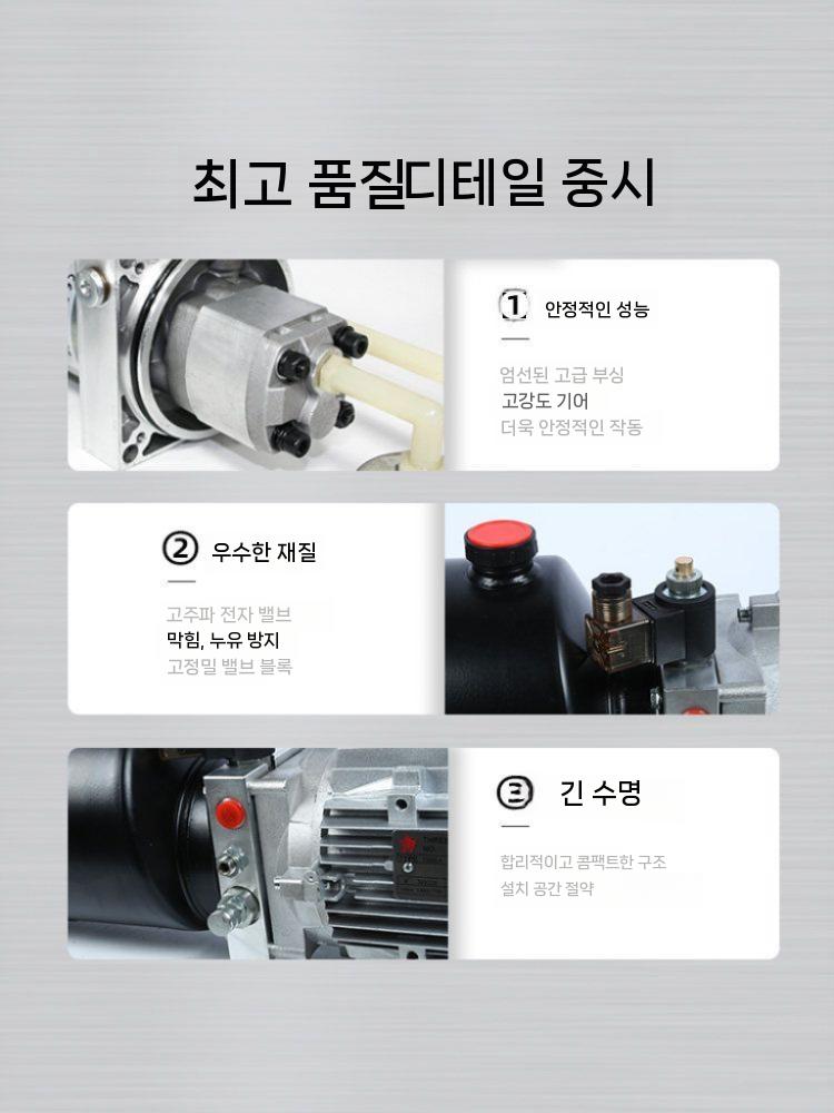 전기 유압파워팩 전동 펌프 전원장치 양방향 공압 0.75KW 10리터 380V - 상세 이미지 4