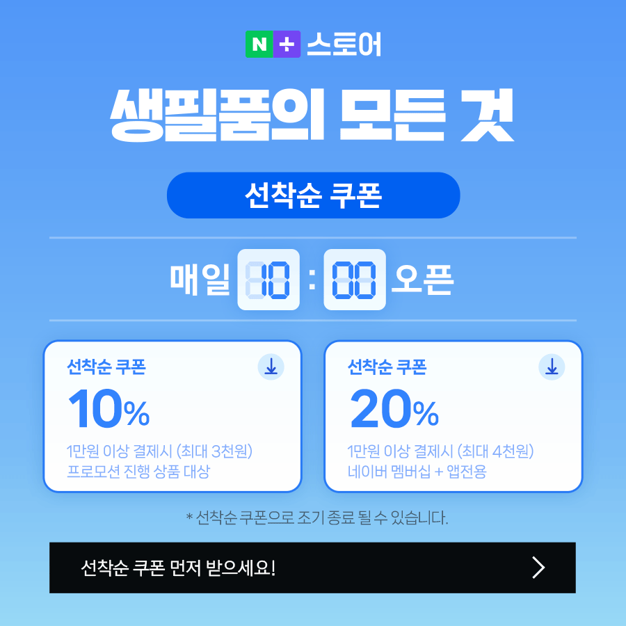 스카트 변기에 버리는 화장실 청소티슈 40매 4입, 1개 — 실제 사용은 어떤 상황에 유용할까요?