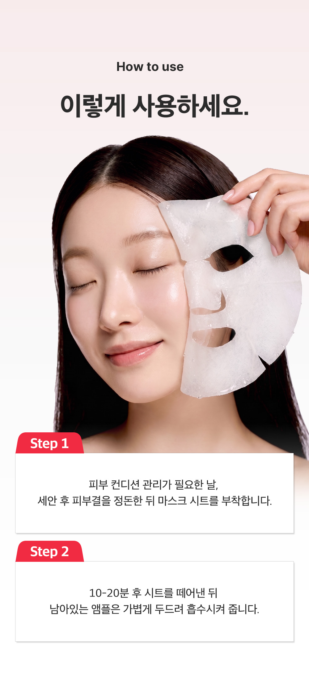 sungboon editor red houttuynia sheet mask