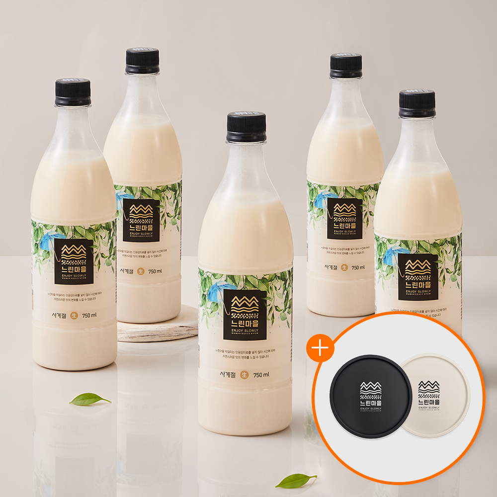 무아스파탐 프리미엄 느린마을막걸리 750ml x 5입 + 코스터 증정(색상 랜덤) 상품 이미지