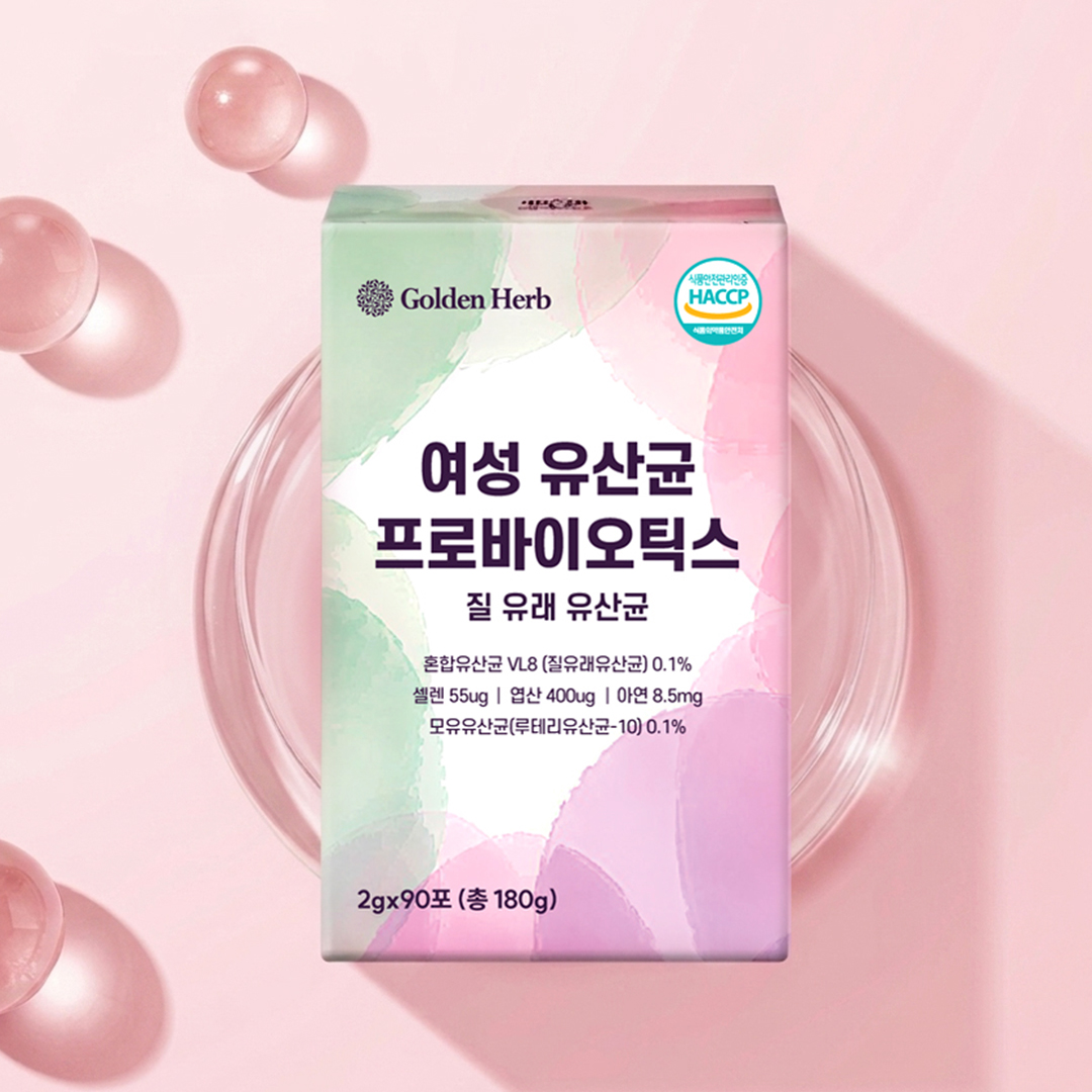3개월분 여성 질유산균 프로바이오틱스 포스트바이오틱스 90포, 1개 - 상세 이미지 2